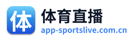 体育直播